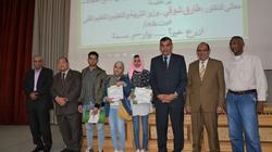 "التعليم" و"الأورمان" يكرمان المتفوقين الأيتام في احتفالية "ازرع خير"
