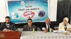 "المرأة المصرية بين تحديات الهدم والبناء لمواجهة الإرهاب" مؤتمر في إعلام بورسعيد
