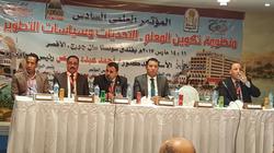"تربية أسيوط" تختتم فعاليات مؤتمرها العلمي السادس
