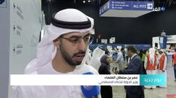 عمر بن سلطان العلماء: تحدي "فيرست جلوبال" يضم 1500 متنافس من 191 دولة