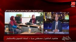أستاذ تمويل:  تخفيض الفائدة هدفه حث المواطن على الاستثمار بدلا من الادخار