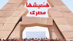 انطلاق معسكر «اتكلم عربي» السنوي السادس للمصريين في الخارج 7 أغسطس