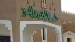 دارة الملك عبدالعزيز تنشر صورة نادرة لمؤسس المملكة