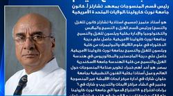 7 محطات لـ عبد الفتاح صيام.. منها تطوير صناعة المنسوجات حول العالم