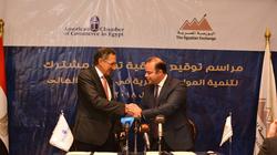 اليوم.. البورصة تبدأ تطبيق قرارين جديدين اعتمدتهما "الرقابة المالية"