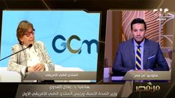 عادل العدوي: الرئيس السيسي شرفنا بحضوره المنتدى الطبي الأفريقي الأول