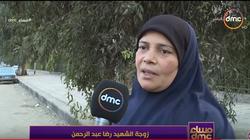 أرملة "شهيد حلوان" تطالب بتوظيف نجلها: زوجي كان يعول 14 نفسا