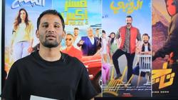 إيرادات أفلام عيد الأضحى تتجاوز 110ملايين جنيه..وبيت الروبي في المقدمة
