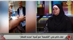 والدة مجند القطار: وزير الدفاع اتصل بيا وطمني عليه.. ابني في إيد أمينة