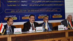 تقرير هندسي يطالب بإعادة استخدام مياه الصرف الصحي لمواجهة الجفاف (صور)