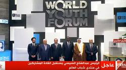 السيسي يلتقط صورة تذكارية مع قادة العالم بمنتدى الشباب
