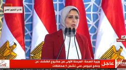 "زايد": مصر على مشارف أكبر مبادرة للمسح الشامل لـ"فيروس سي"