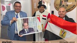 حملة المرشح الرئاسي عبدالفتاح السيسي تنشر لقطات من تصويت المصريين بأمريكا