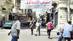 نظر طعن «صحوة مصر» اليوم.. وقانونيون: الانتخابات مهددة بالتأجيل