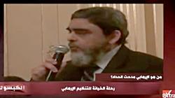 رحلة الإرهابي مدحت الحداد.. الممول لتنظيم الإخوان في تركيا