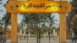 حي مصر الجديدة: المرحلة الأولى من تطوير الميريلاند تكلف 37 مليون جنيه