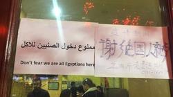 "ممنوع دخول الصينين".. مديرة مطعم تفسر سبب كتابة اللافتة المثيرة للجدل