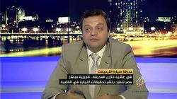 "الجزيرة".. دعاية سوداء وخطاب ديني مؤدلج والمتحدثون "إخوان هاربون في الخارج"