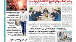غدا في "الوطن": آثار مصر المهملة.. كنوز حضارية تبحث عن مُنقذ