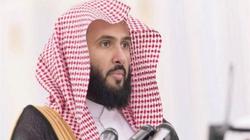 وزير العدل السعودي يعزي أسرة "الجيراني": سنهزم الإرهاب