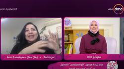 مدربة صحة عامة: هرمون الحب غير مرتبط بـ«سن».. والشوكولاتة تسبب السعادة