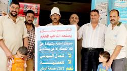 حملة "النائب المحترم" تحث المواطنين على المشاركة في انتخابات الشيوخ