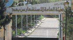وظائف بـ"القومية لعلوم الفضاء" لحملة البكالوريوس والماجستير والدكتوراه