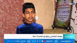 أصغر طفل فلسطيني يدخل "جينيس".. يستطيع الدوران للأمام في 13 ثانية