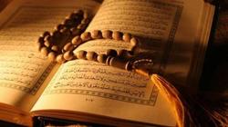 آيات كرم فيها الله المرأة في القرآن الكريم: 97 من سورة النحل