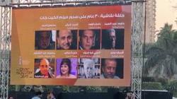 داوود عبد السيد يتحدث عن فيلم الكيت كات بعد مرور 30 عاما على عرضه