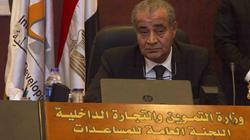 "التموين": نسعى لميكنة كل خدمات السجل التجاري لتسهيل حركة التجارة