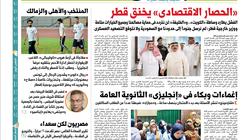 في عدد «الوطن» غدًا: الأبراج المخالفة.. طاعون المحليات في قلب المحافظا