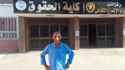 تنسيق كلية الحقوق جامعة جنوب الوادي 2025 بالمرحلة الثانية.. مؤشرات أولية 