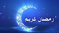 الجمعية الفلكية بجدة: "شهر رمضان لن يعود في الصيف إلا بعد 25 عاما"