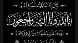 محمود مسلم  ود. أحمد محمود وأسرة جريدة «الوطن »  يشاطرون الزميل  حمدان أبوزيد الأحزان فى وفاة والدته