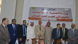 انطلاق فعاليات دورة الاتحاد التعاوني العربي في الغردقة