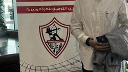 خطوة جديدة من مجلس الزمالك بشأن فرع النادي بحدائق أكتوبر