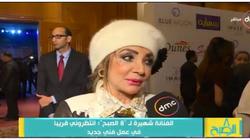الأربعاء.. شهيرة تتحدث عن علاقتها بمحمود ياسين في "فحص شامل"