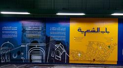 الخط الثالث لمترو الأنفاق يتزين بأعمال طلاب الفنون.. «فن قبطي وإسلامي»