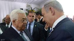 إعلان بـ"استئناف التنسيق" بين فلسطين وإسرائيل