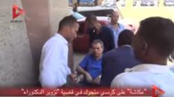 موجز التاسعة: توحيد المؤسسة العسكرية في ليبيا.. وأول ظهور لـ"عكاشة"