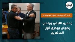 تامر أمين يتلقى العزاء في والدته.. وعمرو الليثي  وبكري أول الحاضرين