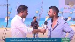 مسؤول الفعاليات الرياضية بمهرجان العلمين: نشجع الفتيات على ممارسة التيك بول