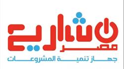 "قومي المرأة" ببورسعيد: التدريب على المشروعات الصغيرة أون لاين