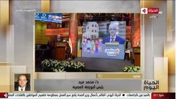 البورصة: أصحاب القدرات قوة اقتصادية كبرى.. ويجب احترام حقهم في المعرفة