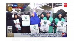 روح الوطنية.. سيدات متطوعات ينظمن الطوابير الانتخابية أمام اللجان (صور)