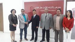 افتتاح معرض الكاتب الصيني "لاوشه" بجامعة القناة