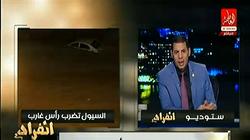 مواطنة برأس غارب: الجثث "كانت بتمشي قدامنا".. والمحافظ "جه ومشي"