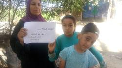 تواصل حملات "احميها من الحتان" في كفر الشيخ
