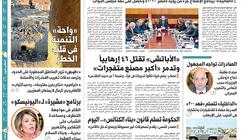 غدا في "الوطن".. تصريحات نائب رئيس "الدستورية" السابق حول "مرسي" وتيران وصنافير